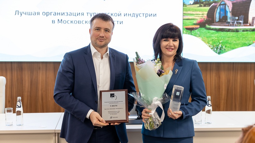 Названы победители конкурса на звание лучшей гостиницы Подмосковья