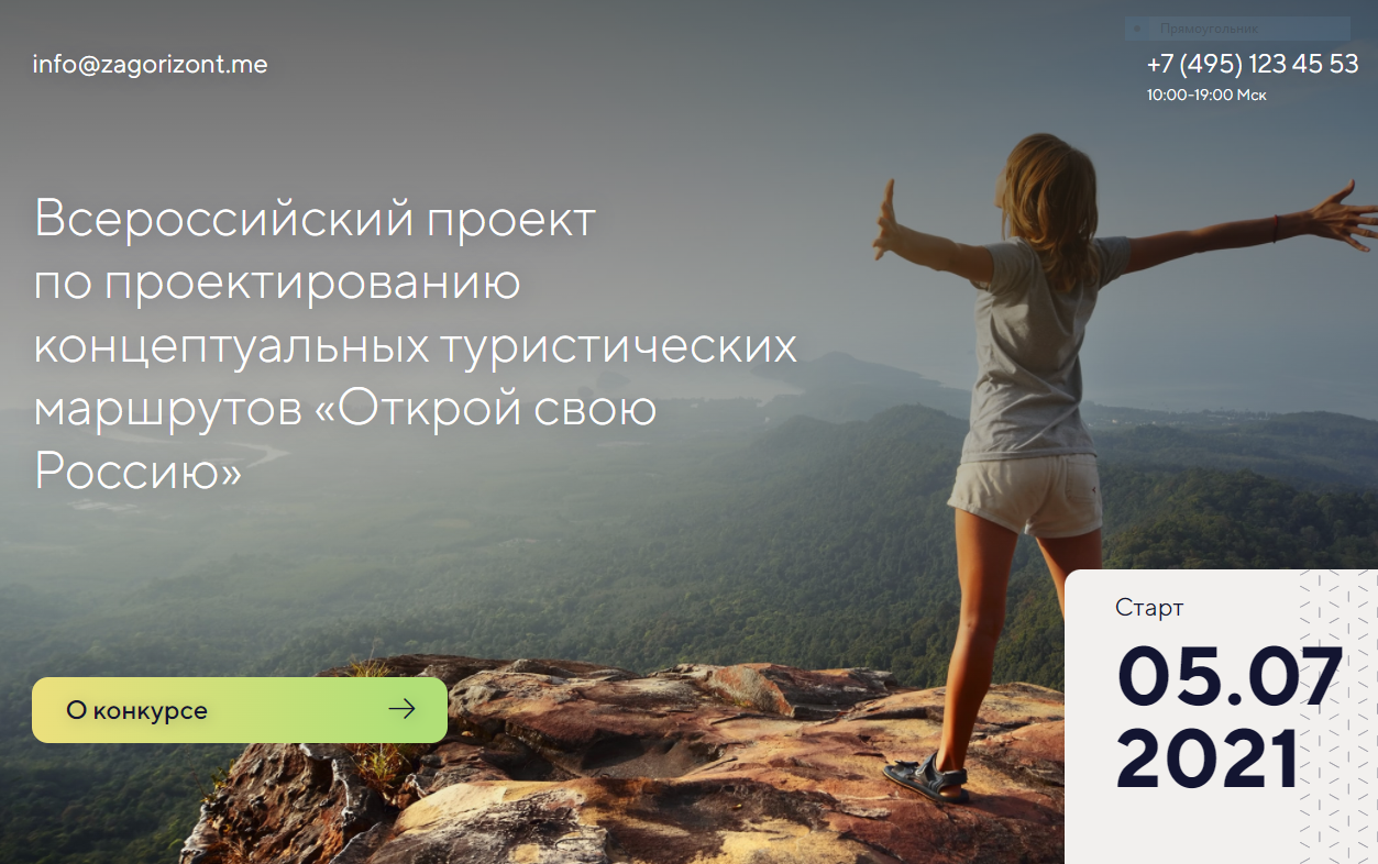 В проекте