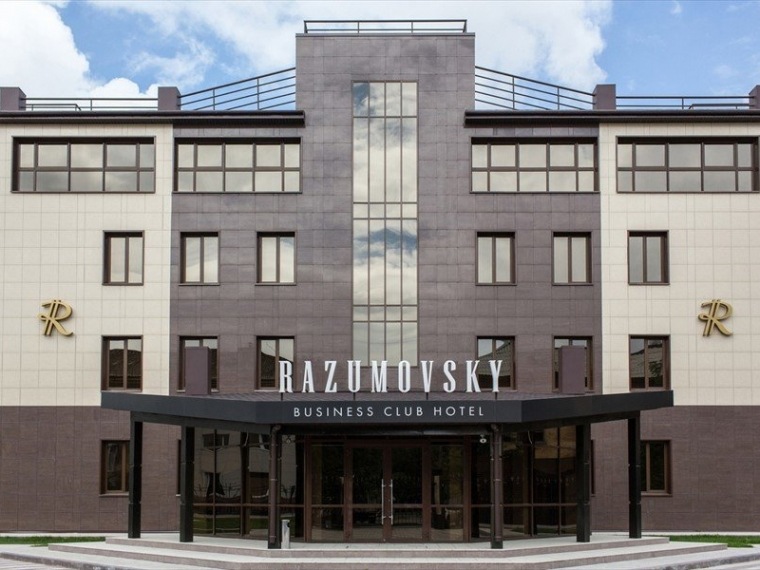 В Омске за долги снова пытаются продать бизнес-отель «Разумовский»