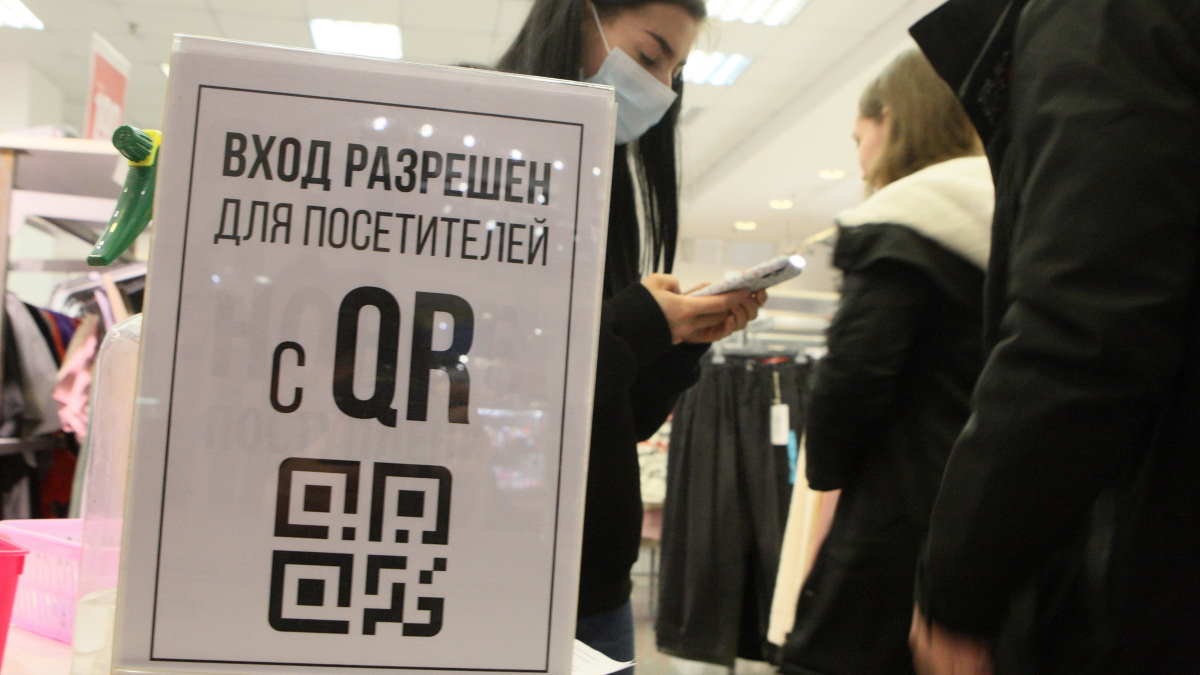 QR-коды – прощаемся или ждем?