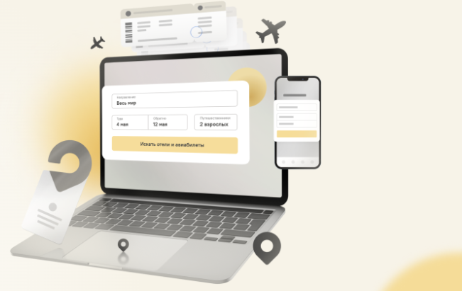 Emerging Travel Group запускает инструмент для бронирования деловых поездок «Ostrovok.ru Командировки»