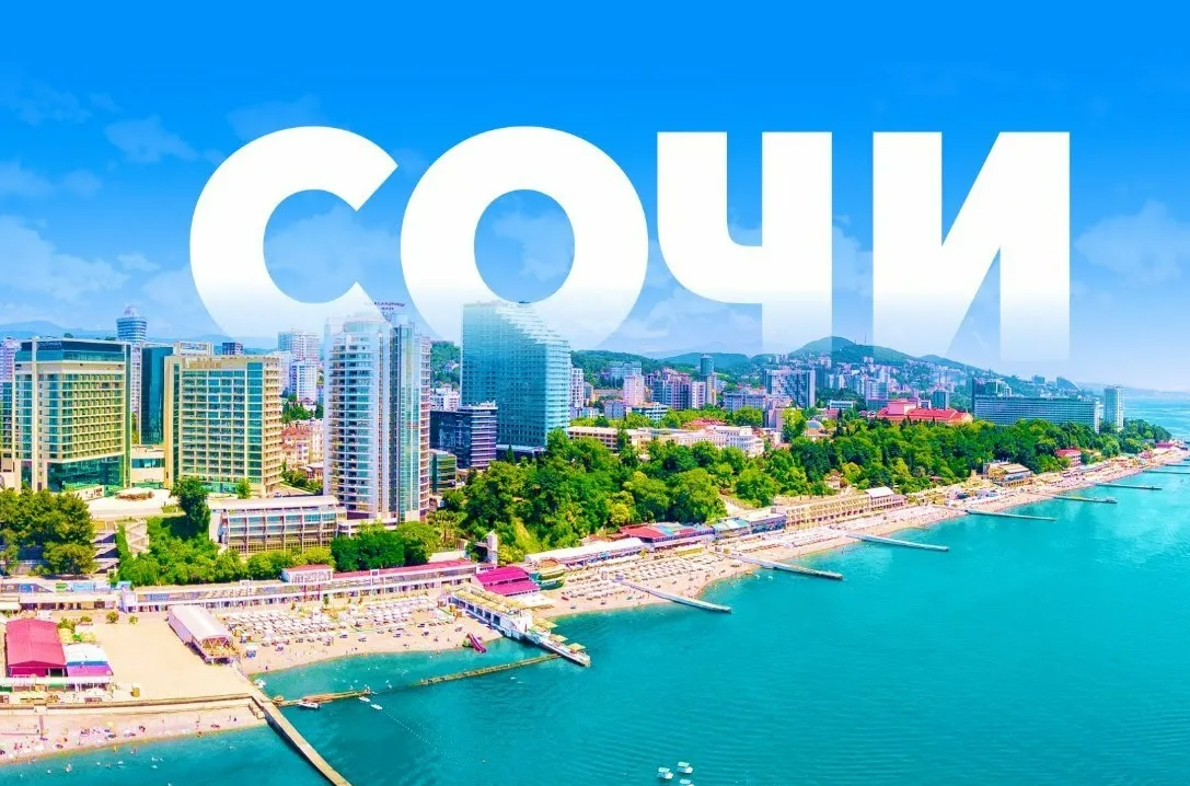Гостиницы Сочи в 2021 году: тариф и доход на доступный номер достигли рекордного уровня на море и в горах