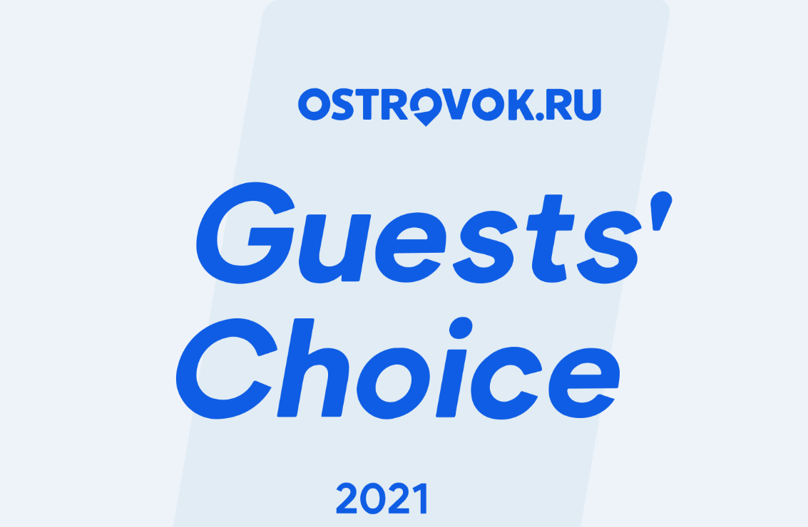 Ostrovok.ru составил рейтинг лучших отелей России по итогам 2021 года