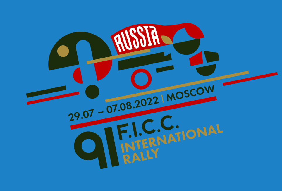 Фестиваль караванинга и автотуризма F.I.C.C. INTERNATIONAL RALLY-2022 пройдет в Москве