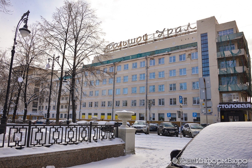 Гостиницу