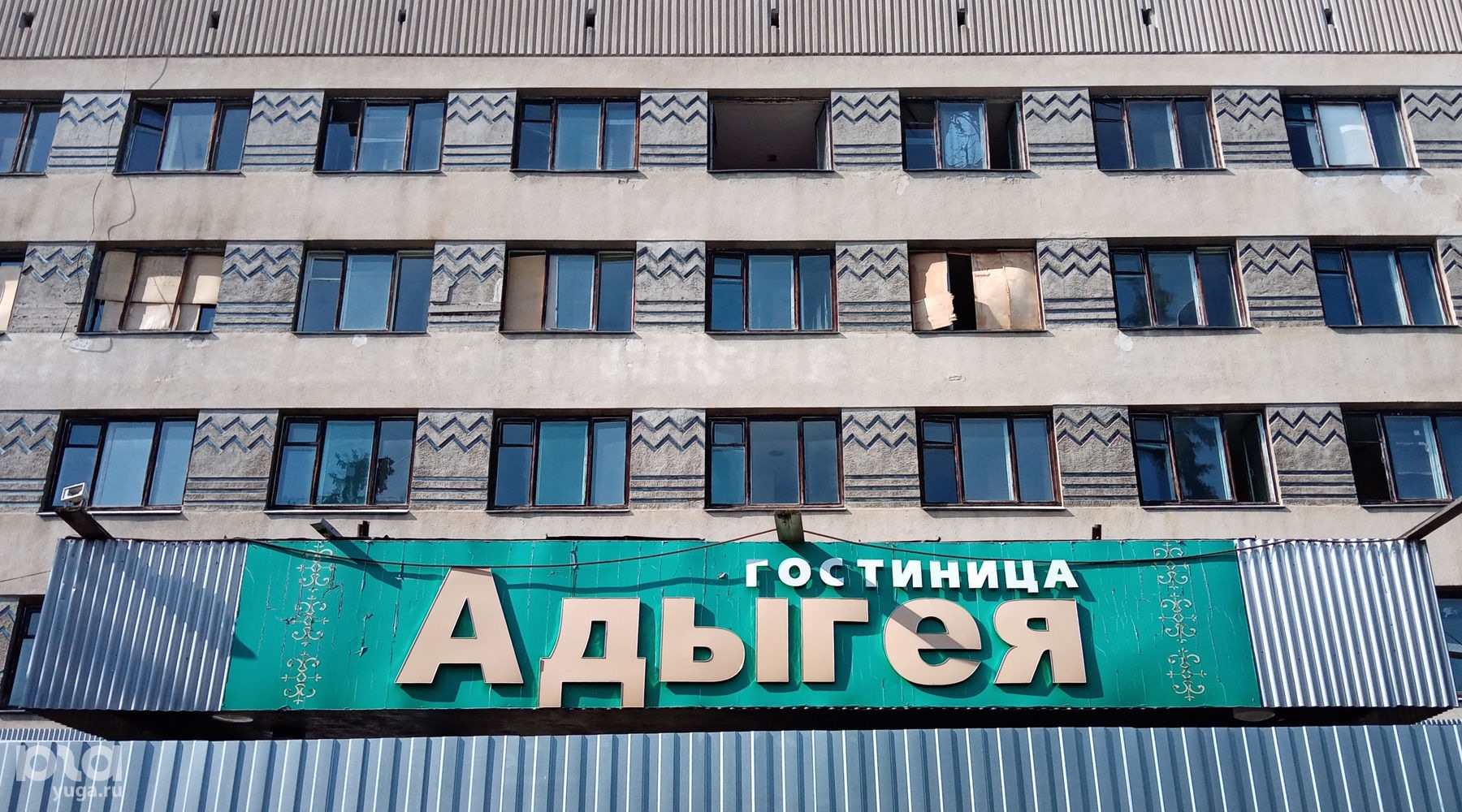 В Адыгее до конца года планируют построить две новые гостиницы для турсферы