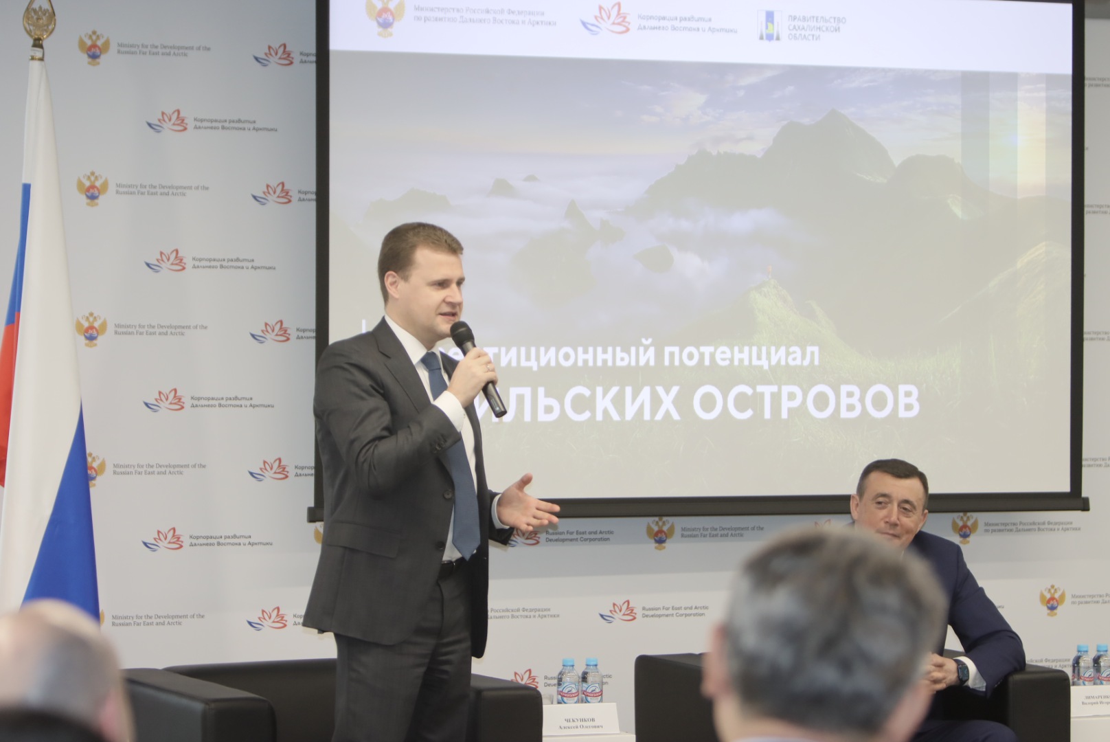 20 лет без налогов и мораторий на проверки: что предлагают инвесторам на Курильских островах