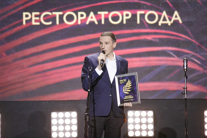 Антон Пинский: От этого выиграет и российский ресторанный бизнес, и отельеры