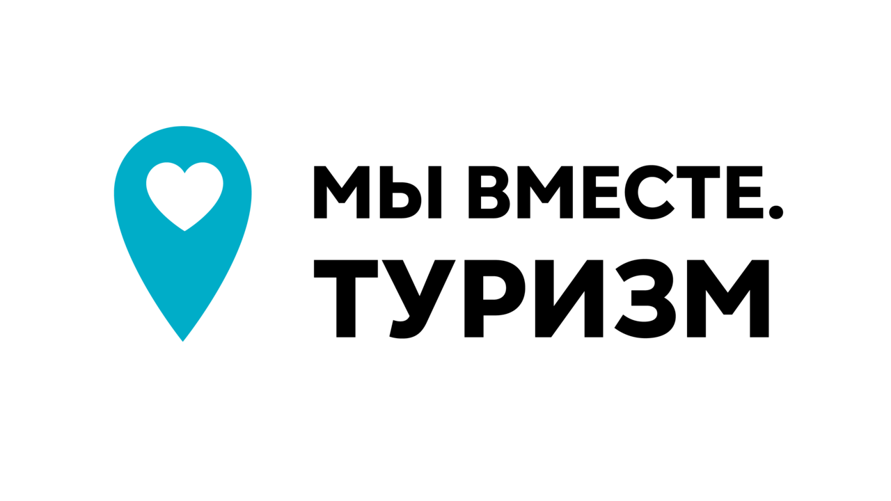 Крымские отельеры разработали акции лояльности и скидки для гостей и жителей полуострова