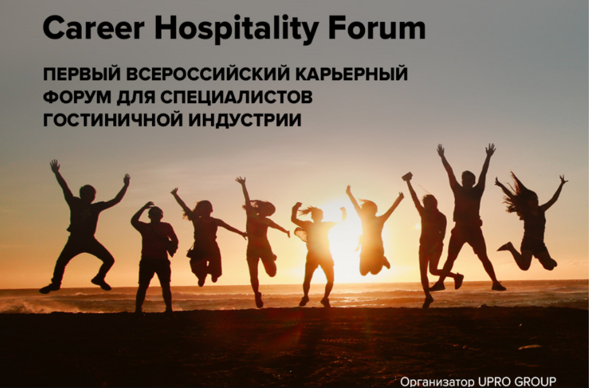 Уйти или остаться?