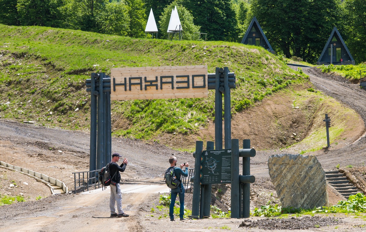 Горный кемпинг
