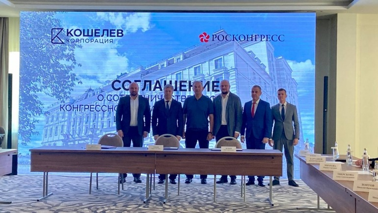 В Ульяновске открыли новый конгресс-холл и подписали первое соглашение: Русских будет развивать деловой туризм