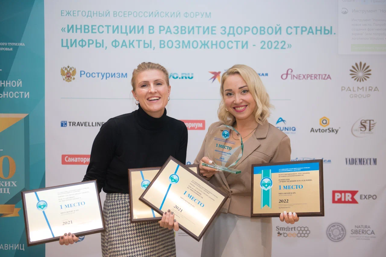 Медицинский кластер Mriya Resort & SPA награжден пятью наградами на форуме «Инвестиции в развитие здоровой страны»