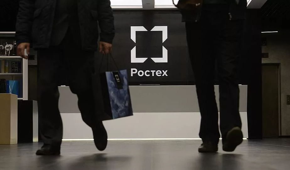 Компании из дивизиона Ростеха выставили на продажу восемь санаториев, баз отдыха, пансионатов и детских лагерей