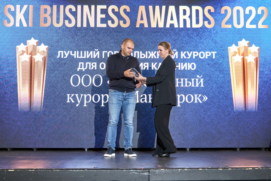 Курорт «Манжерок» стал победителем премии Ski Business Awards