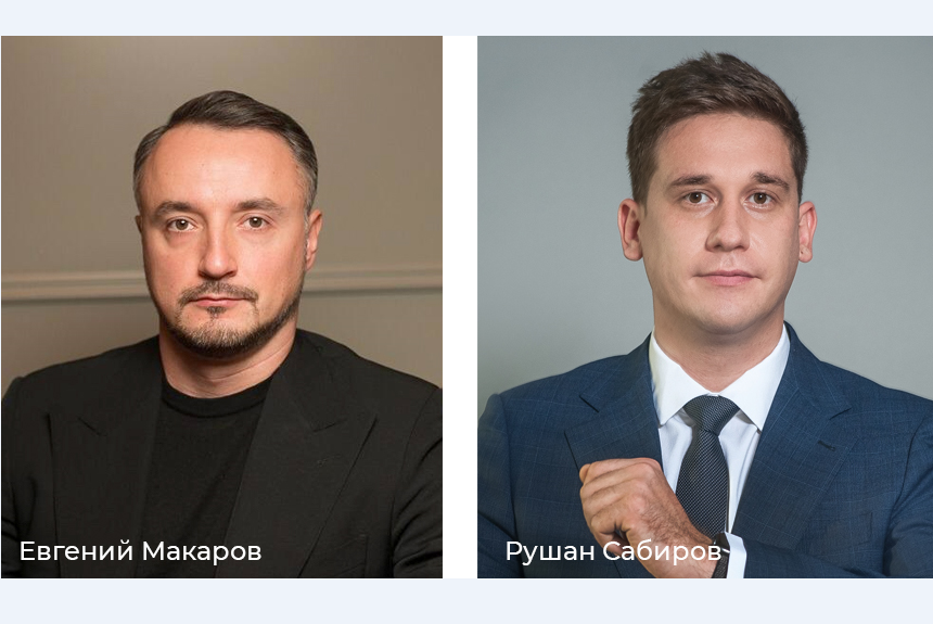 В руководстве курорта «Роза Хутор» произошли изменения