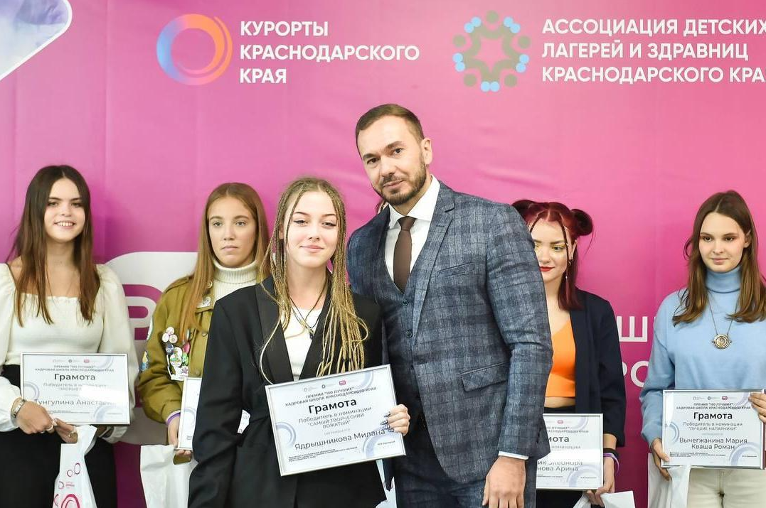 Артем Гаврилов: «Курорты Краснодарского края готовы хоть завтра принять на работу 10 тысяч специалистов»