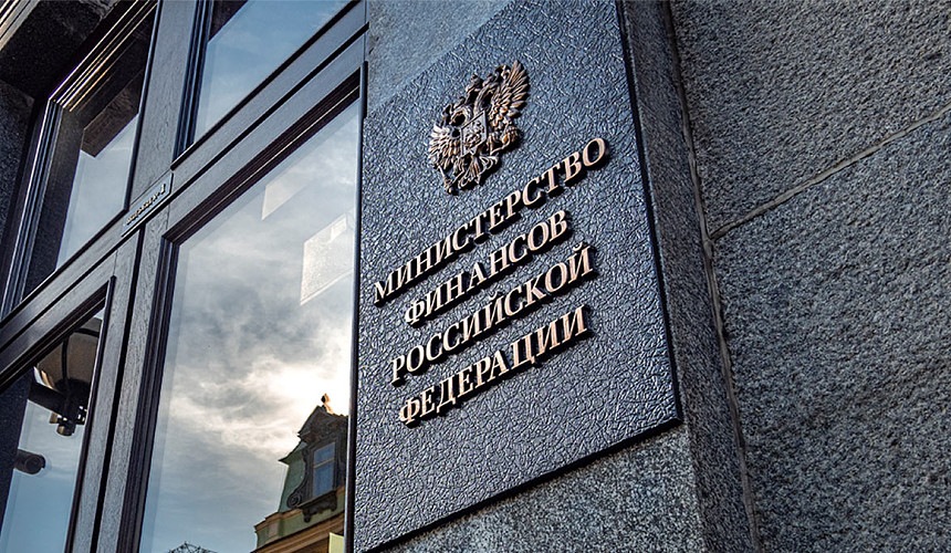 Что будет с бюджетом на туротрасль после упразднения Ростуризма? Разбирались в вопросе