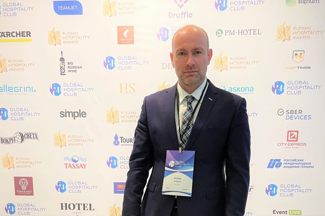 Алексей Фризен, Yarhotels:
