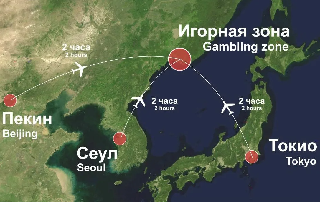 Корейская Haezhung Developers вложит 8 млрд рублей в игорную зону 