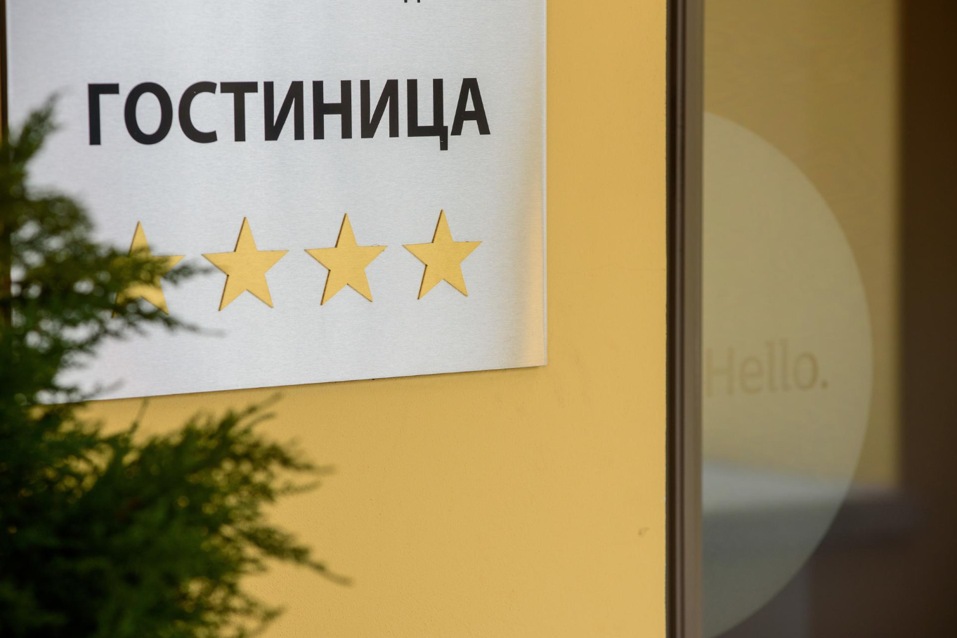 Отдых без звёзд: гости Петербурга стали чаще бронировать номера в дешёвых отелях