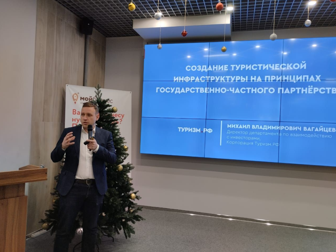 Корпорация «Туризм.РФ» ищет проекты в регионах Сибири