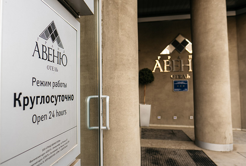 USTA Management: итоги рынка, Екатеринбург 2022