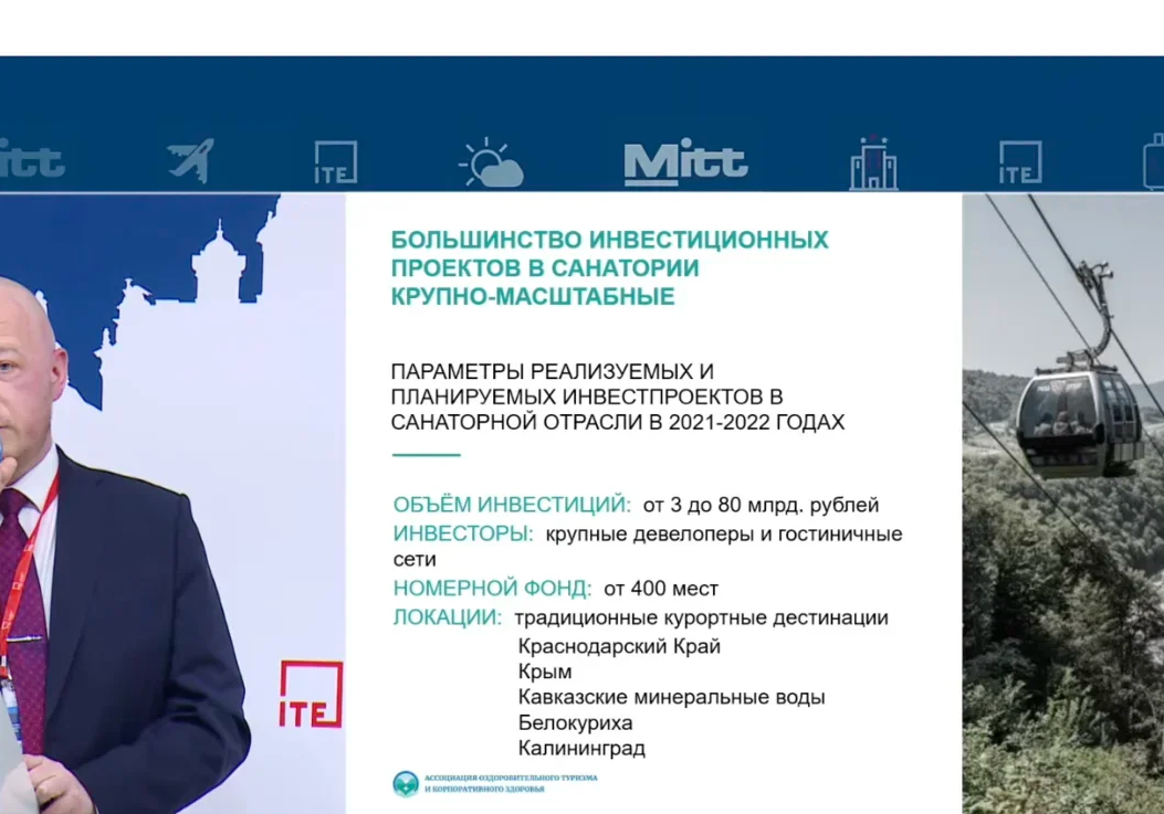Десять процентов всего внутреннего турпотока в России приходится на санатории