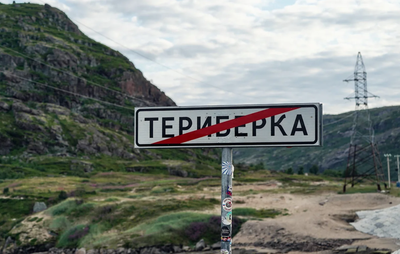 Инвесторы заселились в Териберку. Структуры ГК «Сапсан» выкупили проект отеля