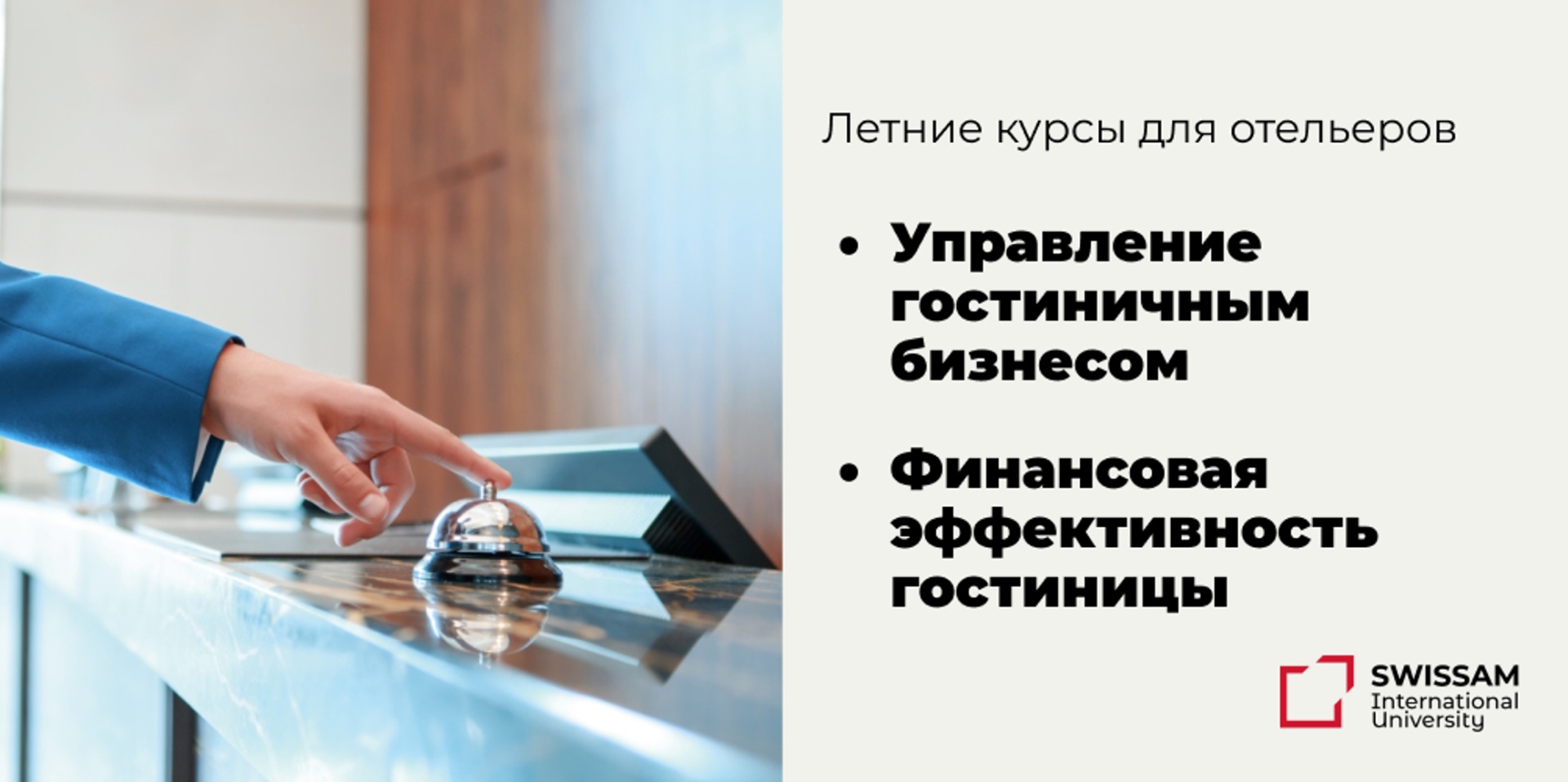 Хорошая новость, для тех, кто не перестает учиться даже летом!