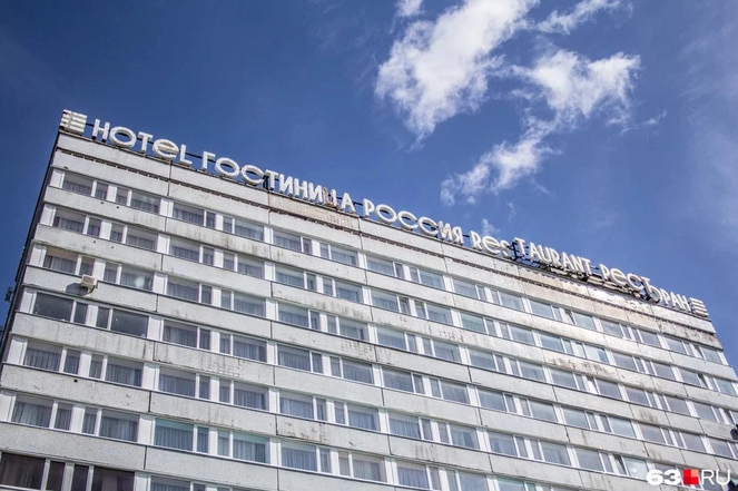Владельцы гостиницы «Россия» сменят название. На этом настаивала налоговая