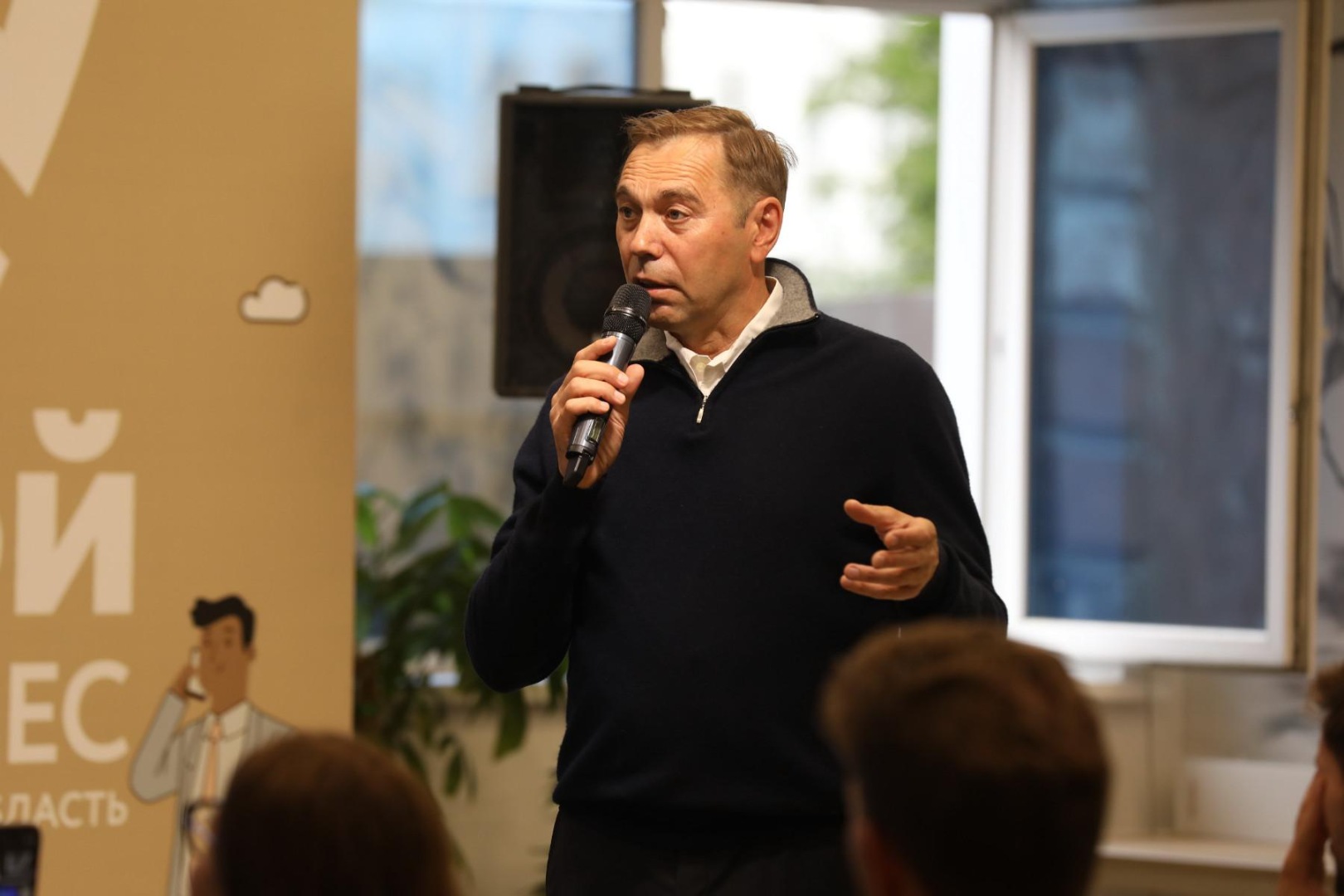 «Давайте переформатироваться!» Виктор Кондрашов – о том, как инвестировать в туризм на Байкале