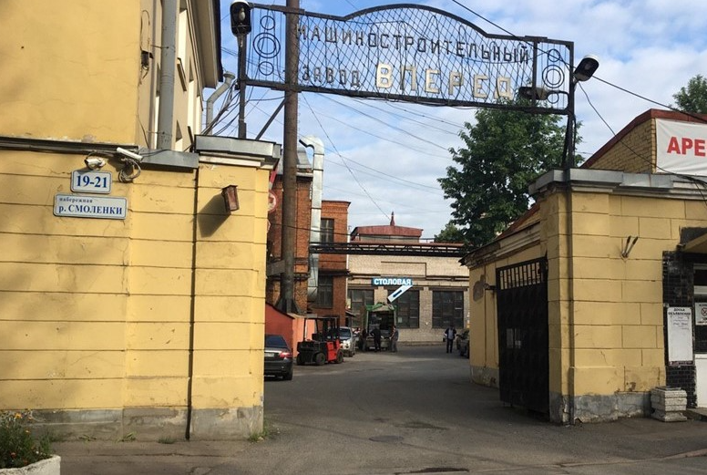 Покупка участка на набережной Смоленки обернулась спором на 100 млн рублей