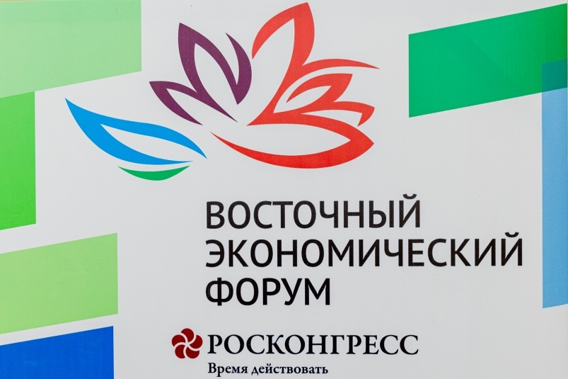 Участники ВЭФ переселились в «четверки»