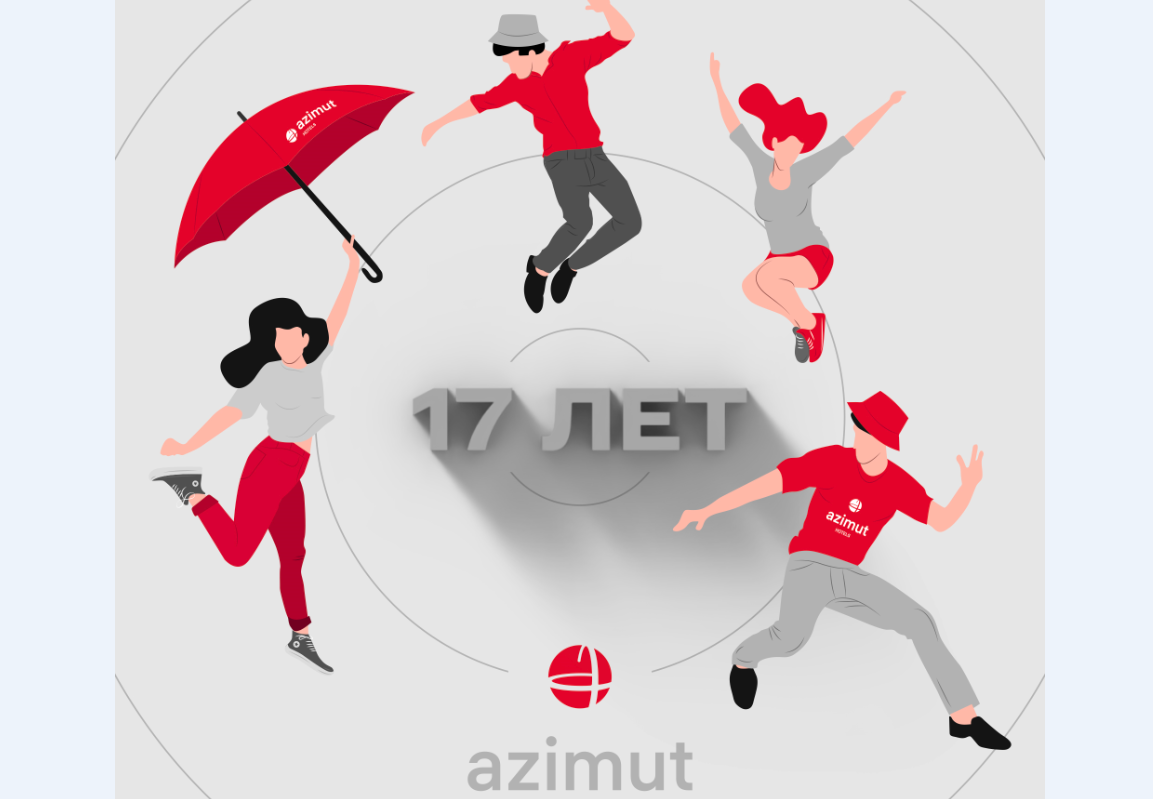 Итоги 9 месяцев от AZIMUT Hotels: рост санаторно-курортного направления и поддержка здорового образа жизни
