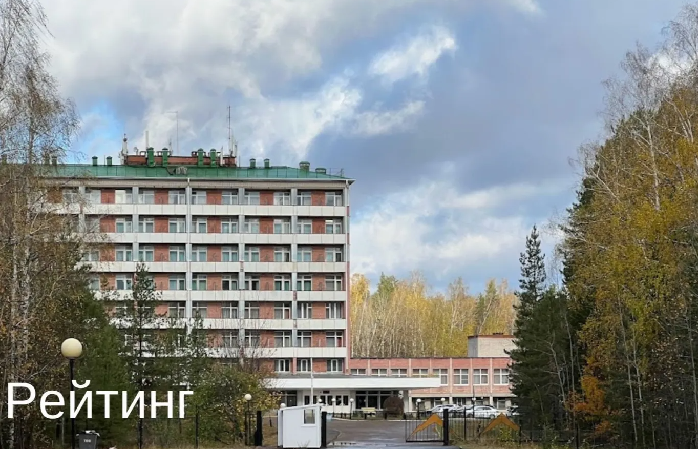 Рейтинг санаториев России - доходы, количество отдыхающих и стоимость путевки в 2023 году