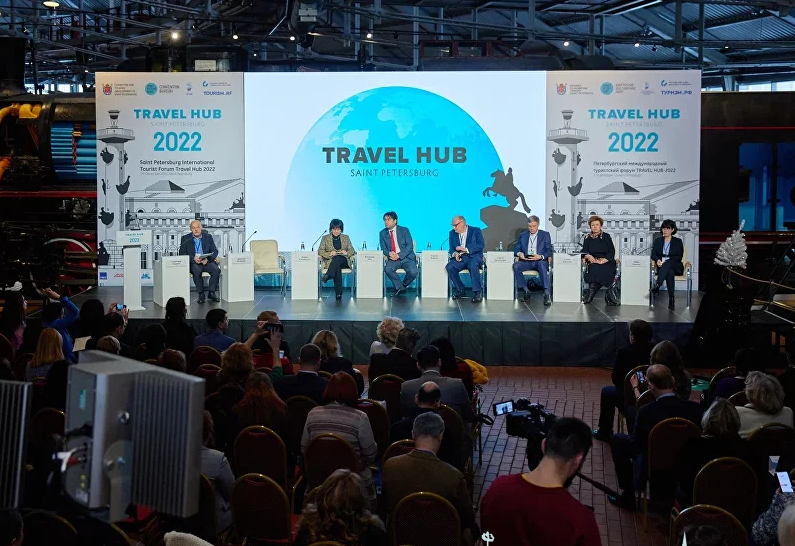 Петербургский международный туристский форум Travel Hub: 5 лет успеха