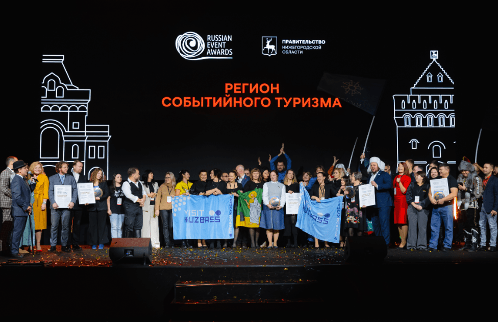 Составлен рейтинг самых «событийных» регионов России