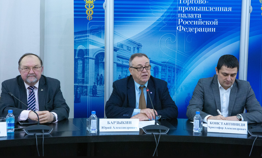 Проблемы кадрового обеспечения туризма и индустрии гостеприимства рассмотрели в ТПП РФ