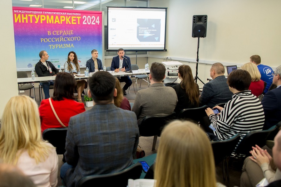 Курорт «Роза Хутор» представил свои достижения в сфере использования искусственного интеллекта