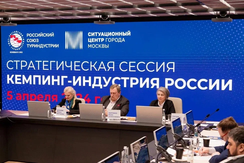 На стратегической сессии РСТ «Кемпинг индустрия России» представили пилотный проект SMART-гостиниц из CLT