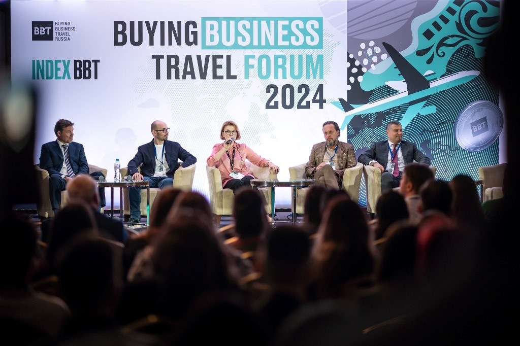 В Москве состоялся Buying Business Travel Forum