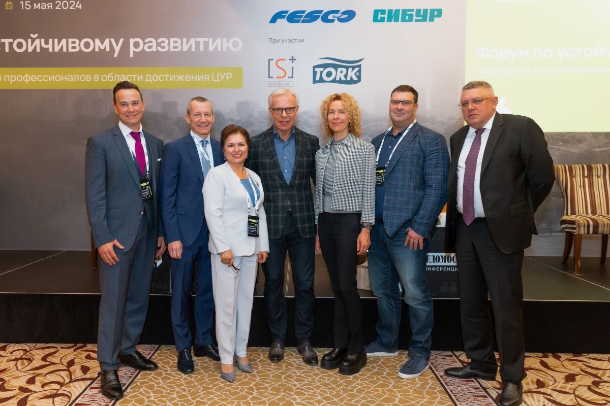 Бренд Tork принял участие в Форуме по устойчивому развитию газеты «Ведомости»
