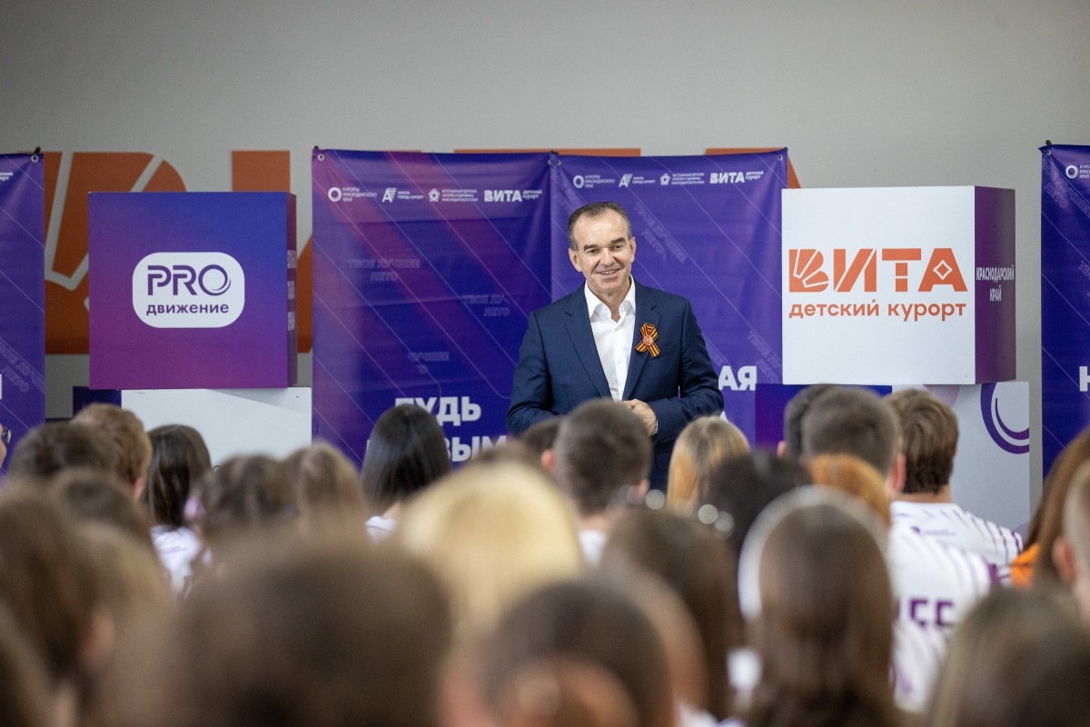 Вениамин Кондратьев: Большую роль в улучшении качества отдыха играют работники сферы гостеприимства