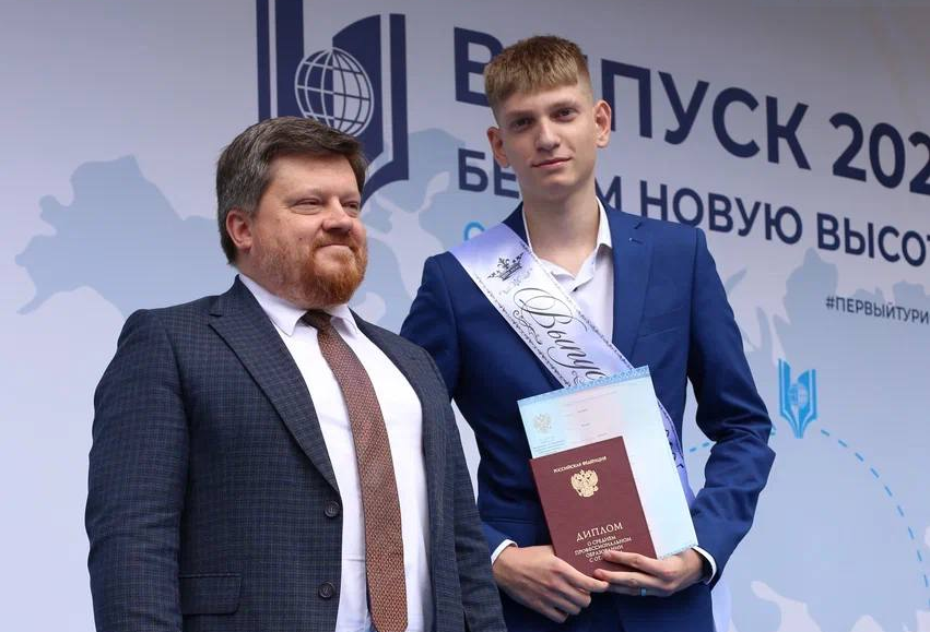 Дмитрий Вахруков вручил дипломы выпускникам Российского государственного университета туризма и сервиса