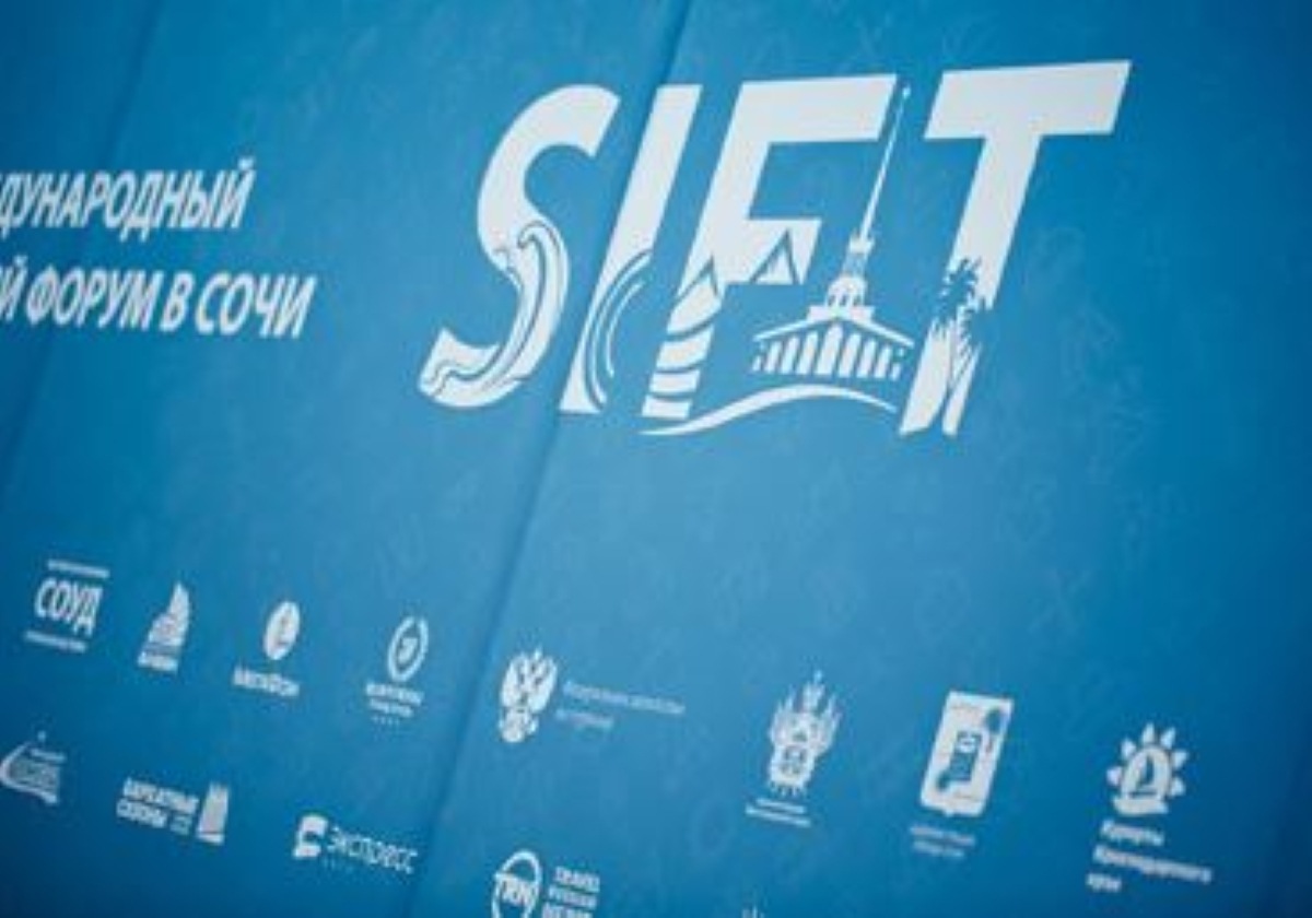 Путешествуй по России на Форуме SIFT - 2025