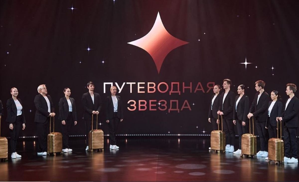 В Москве начался прием заявок на премию «Путеводная звезда»