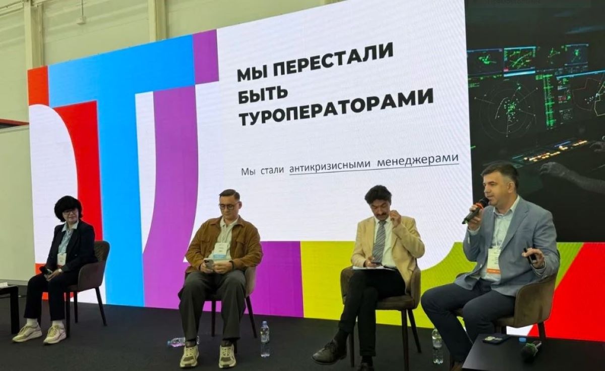 «Мы перестали быть туроператорами»: как изменился бизнес въездного туризма в России