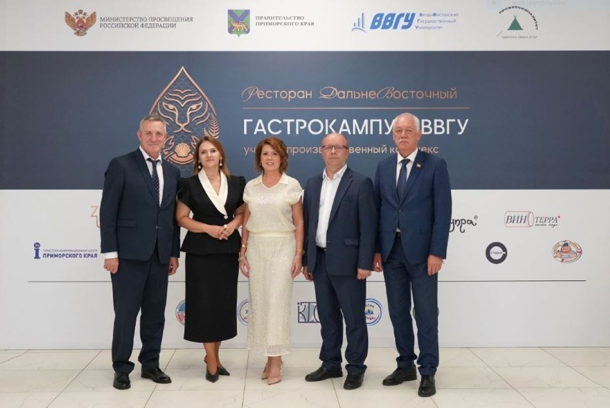 Во Владивостоке открылся Гастрокампус.ВВГУ