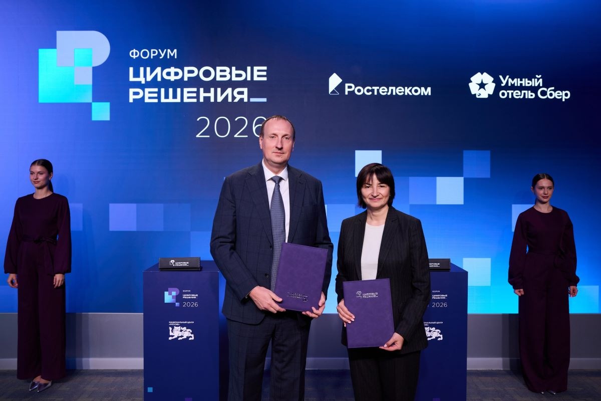 Комплекс решений для управления гостиницей и оснащения номеров предлагают SberDevices и «Ростелеком»